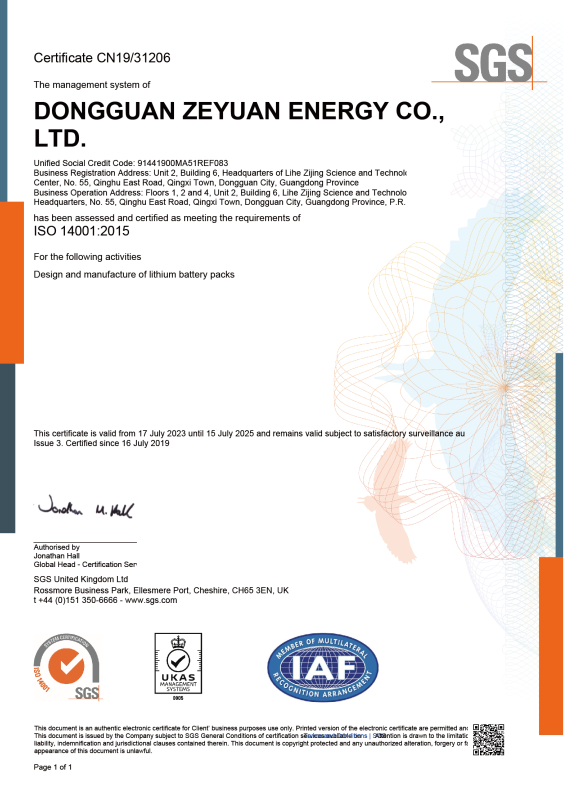 ISO14001