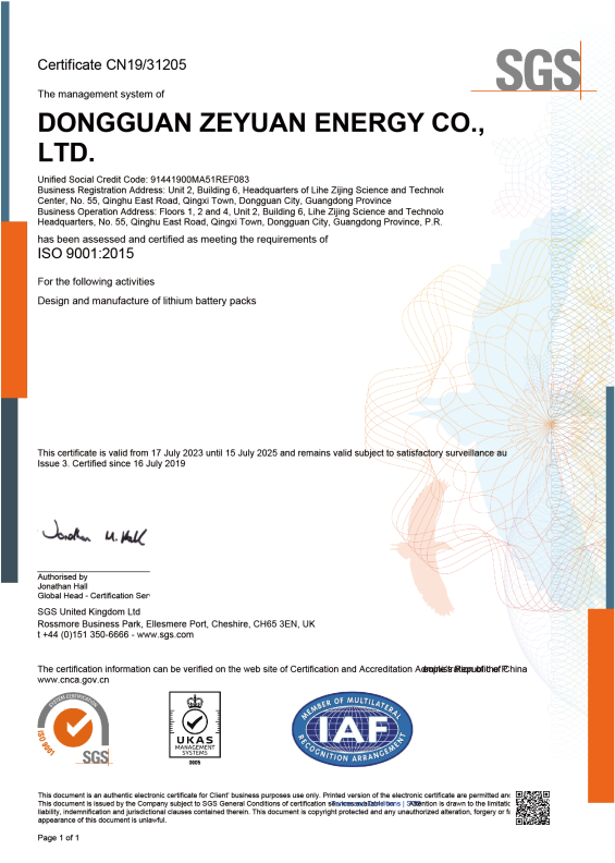 ISO9001